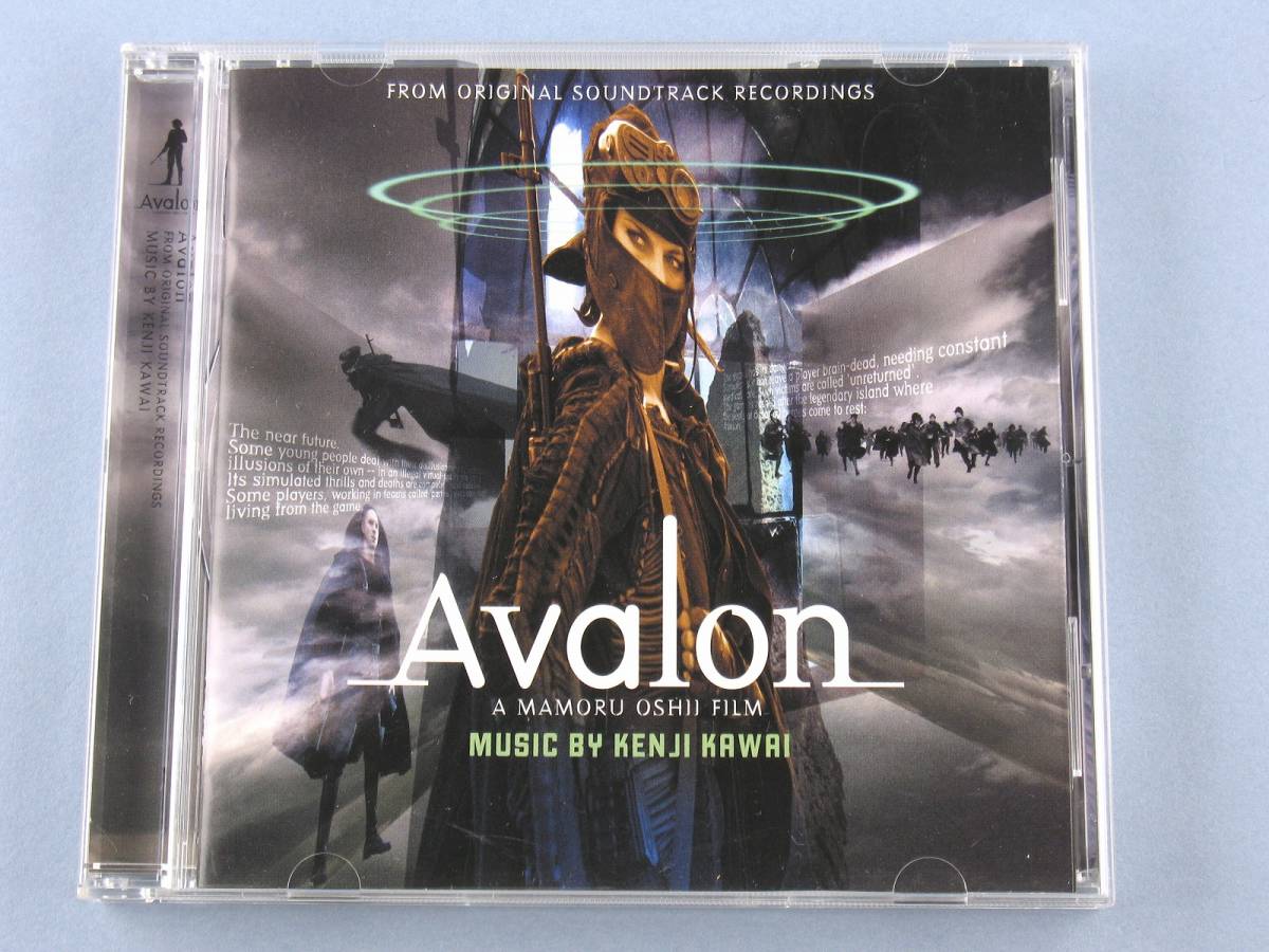 アヴァロン/Avalon 押井守 DVD レンタル落ち|PayPayフリマ