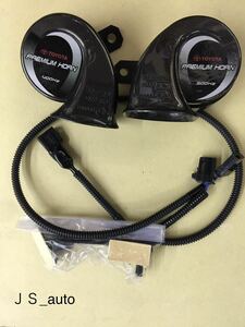  free shipping! Toyota original premium horn HI/LO 2 piece set! diversion . popular 08522-B1010