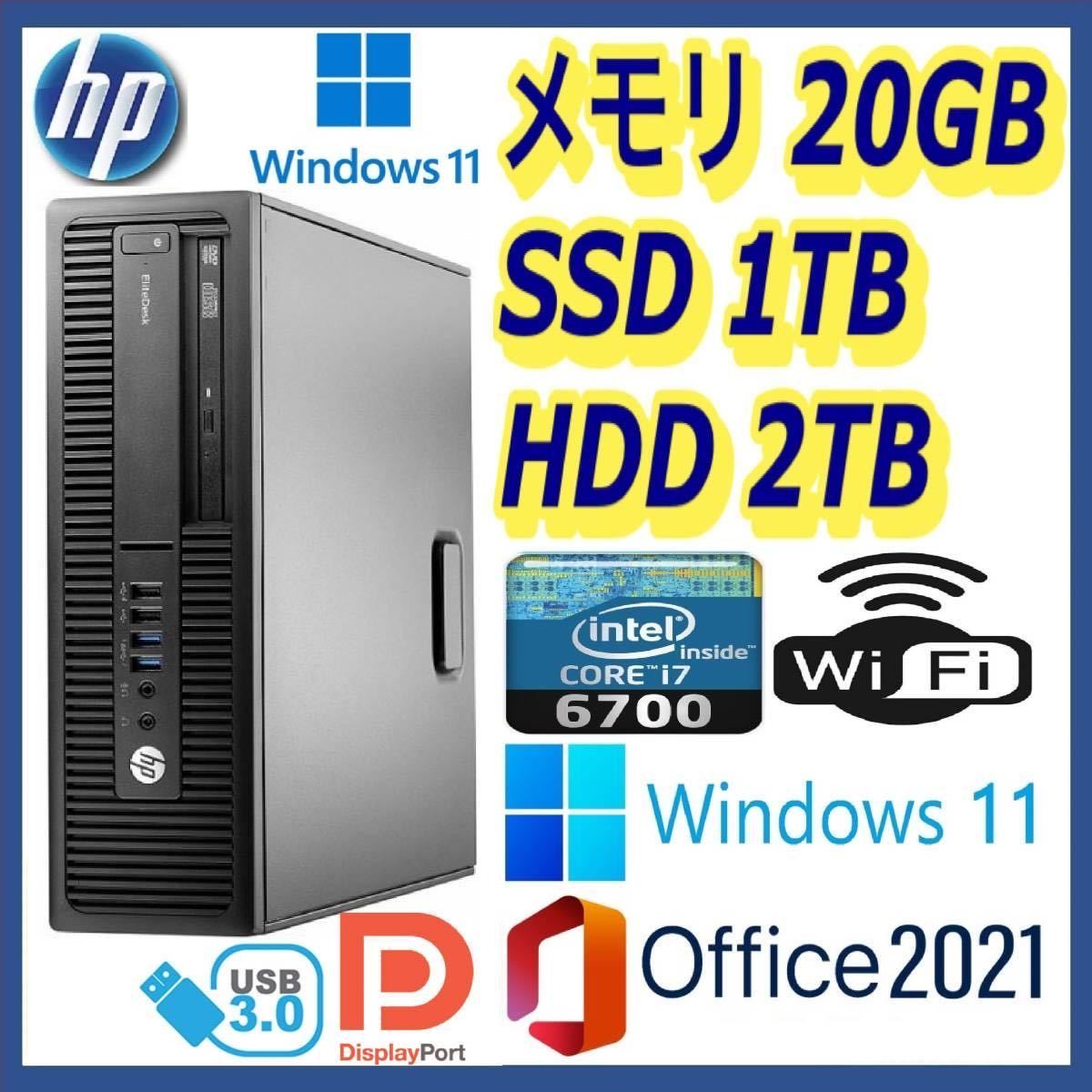 ダブル／ミストブルー 高性能i5-7500 RX470 8GB 爆速SSD1TB+HDD1TB