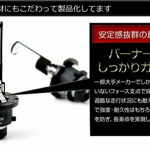 【訳あり品】 純正交換HIDバルブ BRIGHT D4K 6700K【D4R/D4S兼用】  送料無料!の画像5