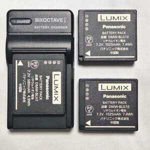 Panasonic DMW-BLG10 バッテリーパック 純正品 パナソニック LUMIX バッテリー DMW-BLH7