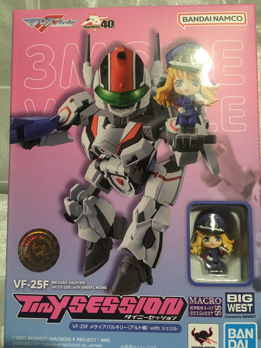 送料無料】新品未使用 ARCADIA 愛おぼ ガンポッド ぬいぐるみ / 超時空