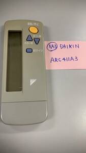 【中古品 553】★DAIKIN/ダイキン　ARC411A3