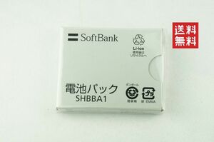 【未使用品/送料無料】ソフトバンク 純正電池パックバッテリー SHBBA1 2K2208_26