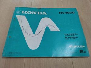 NV400C　NV400CD　NV400CF（NC12）（NC12E）　5版　HONDAパーツリスト（パーツカタログ）