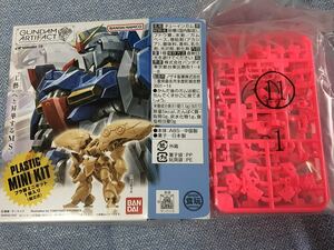 ガンダムアーティファク ト第3弾 011 グフ・フライトタイプ レアカラー 蛍光ピンクver 未開封