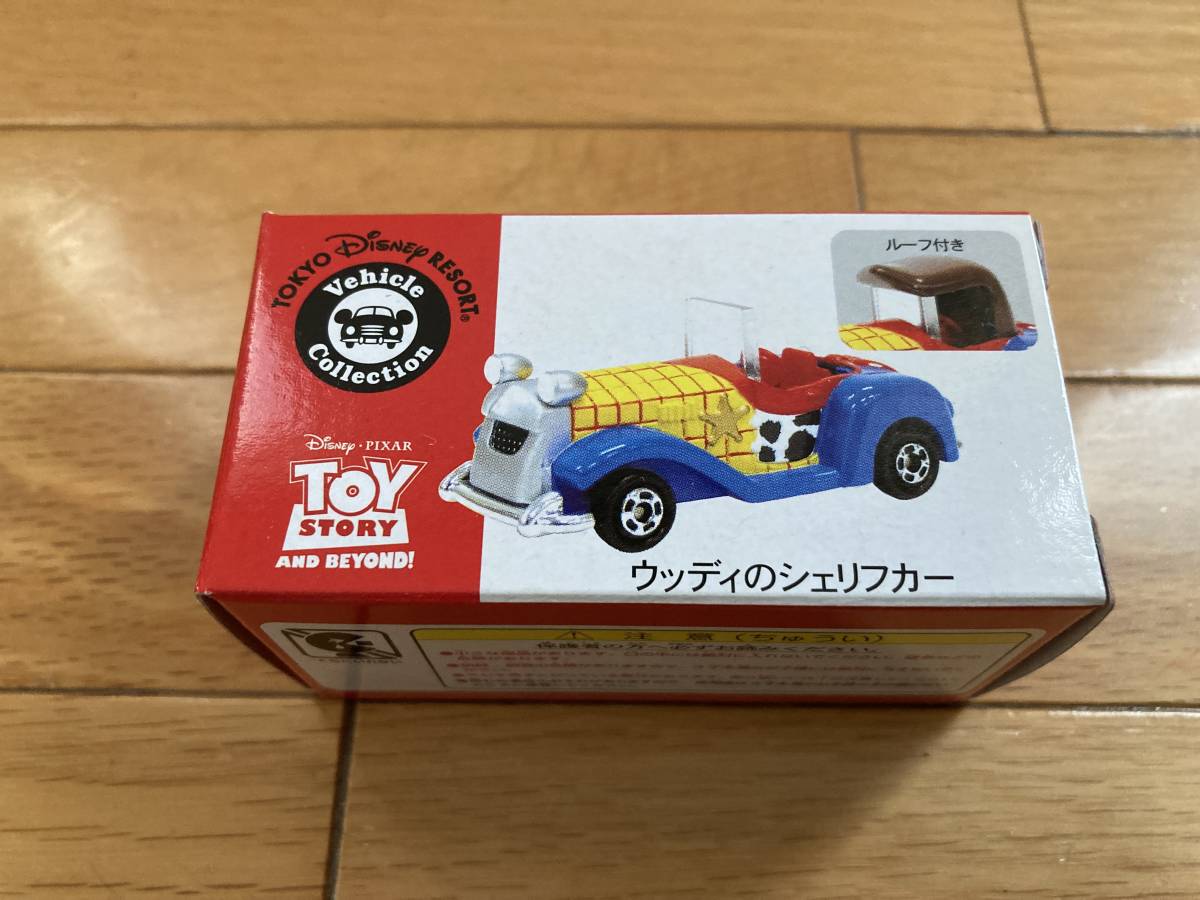 トイストーリー ディズニーの値段と価格推移は?|6,948件の売買情報を トイストーリー ディズニーの値段と価格推移は?|6,948件の売買情報を