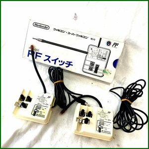  nintendo /Nintendo* Super Famicom для * RF переключатель HVC-003 2 шт. комплект работоспособность не проверялась 