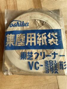 貴重　東芝　掃除機紙パック