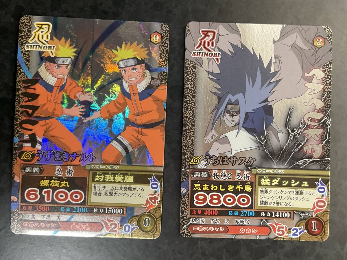 ヤフオク! -「ナルトデータカードダス」(NARUTO) (トレーディング