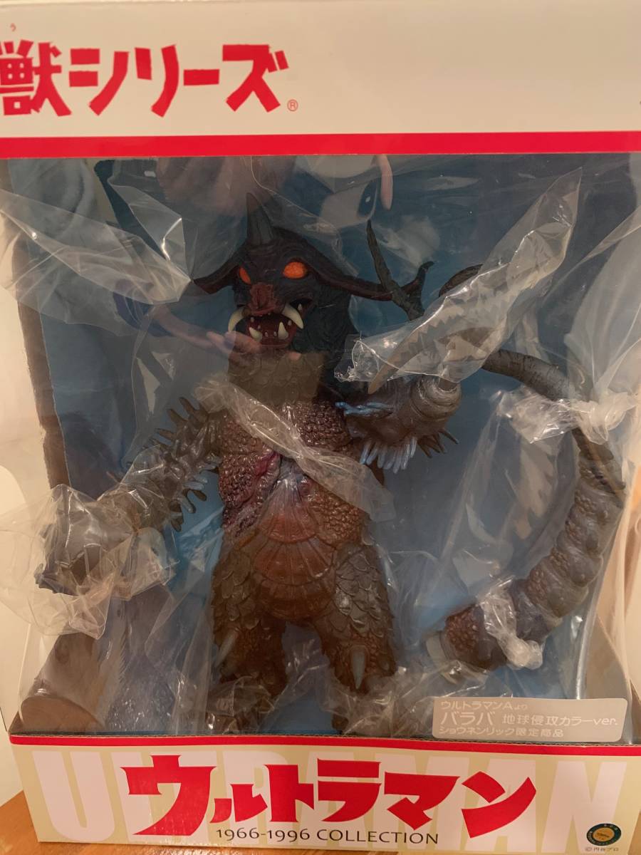 2023年最新】ヤフオク! -バラバ(ウルトラマン)の中古品・新品・未使用