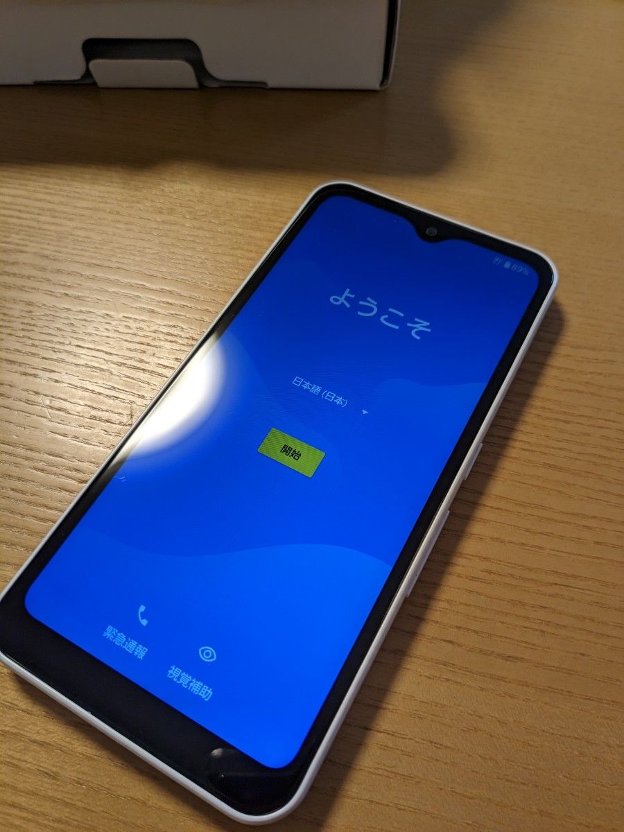 カテゴリー OPPO Reno 7 A 128GB SIMフリー ドリームブルー 新品未開封