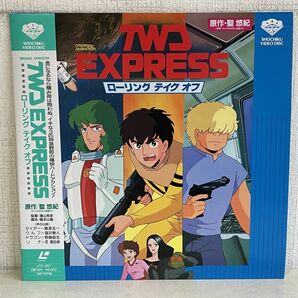 LD/ TWD EXPRESS ローリング テイク オフ / 原作:聖悠紀 / 声の出演:難波圭一 / 塩沢兼人 他/ 帯付き / 松竹 / LNV-001 / 【M005】の画像1