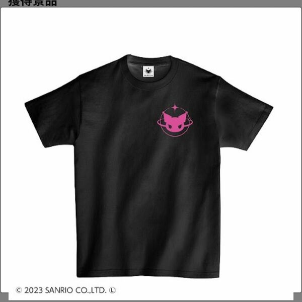 世界クロミ化計画 Tシャツ 黒 半袖Tシャツ