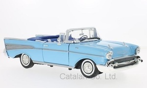 1/18 シボレー ベルエア ベルエアー コンバーチブル 水色 ライトブルー Chevrolet Bel Air Convertible 1957 梱包サイズ100