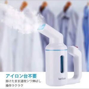 スチームアイロン