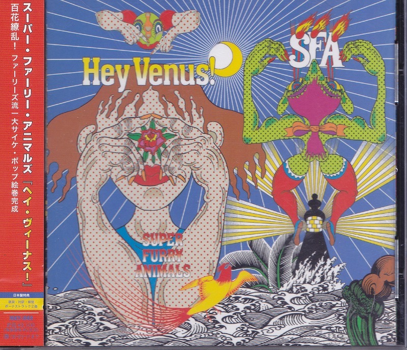 2023年最新】Yahoo!オークション -super furry animals(CD)の中古品