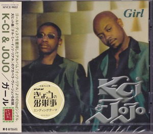 K-CI & JOJO / ガール /未開封CD!!60562