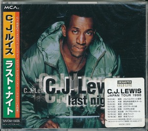 C.J.ルイス / C.J. Lewis / ラスト・ナイト /未開封CD!!60860