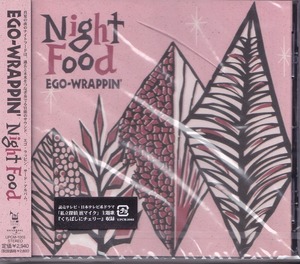 EGO-WRAPPIN' / エゴラッピン / Night Food /未開封CD!!60977