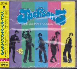 JACKSON 5 / ベスト・オブ・ジャクソン・ファイヴ /未開封CD!!60514