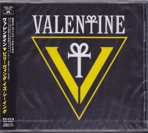 ヴァレンタイン / VALENTINE / ビリーヴィング・イズ・シーイング /未開封CD!!60578
