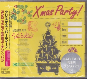 クリスマス・パーティー！ / RAG FAIR・INSPi・チン パラ /未開封CD!!60626