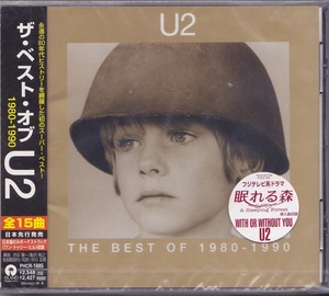 U2 / ザ・ベスト・オブ U2 1980-1990 /未開封CD!!60828