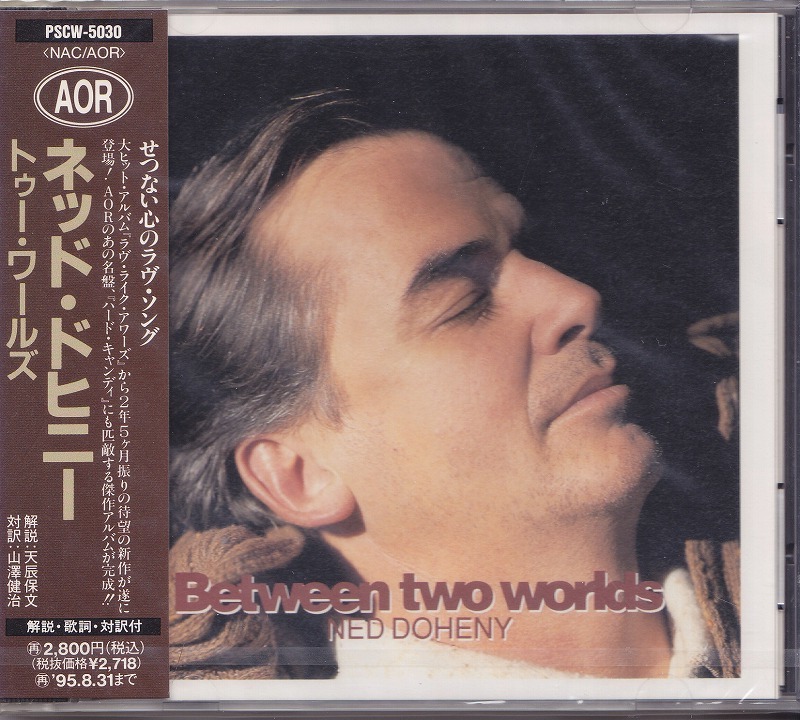 2023年最新】Yahoo!オークション -ned doheny(音楽)の中古品・新品・未