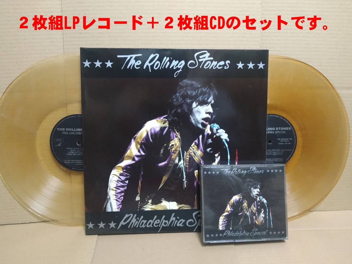 STRIPPED ローリング・ストーンズ アナログレコード 新品未使用