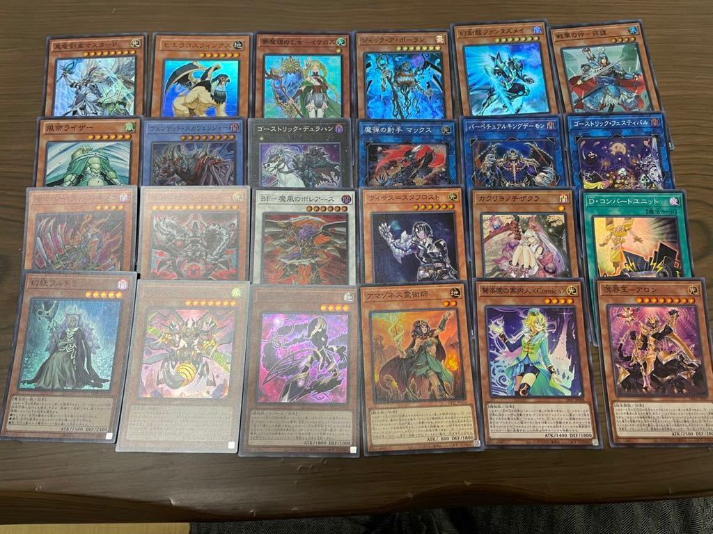 ヤフオク! -「遊戯王 ノーマル まとめ売り」の落札相場・落札価格