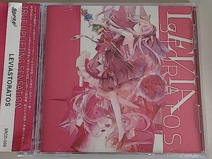 《VOCALOID》 LEVIASTORATOS / Sprite Recordings / 同人