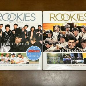 送料無料 ROOKIES ルーキーズ PERFECT BOOK パーフェクトブック オフィシャルブック 写真集 佐藤隆太 市原隼人 佐藤健 中尾明慶 野球 卒業