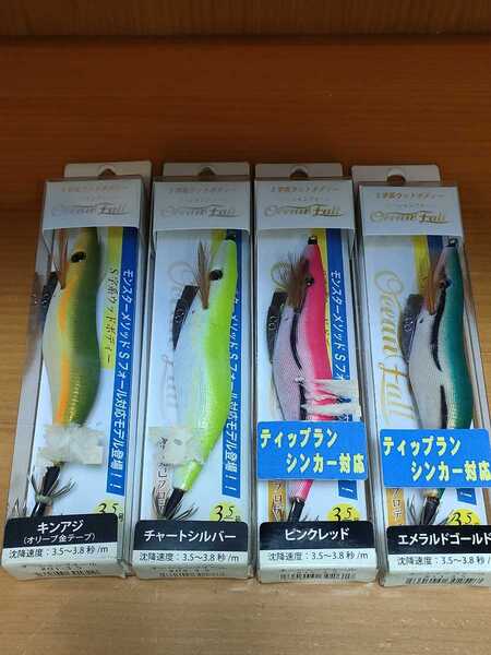 クレイジーオーシャン オーシャンフォール 3.5号 エギ ティップラン