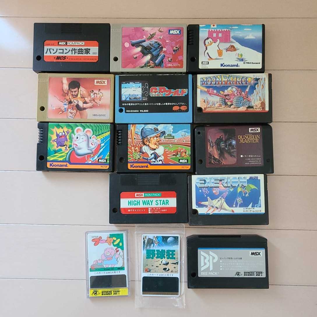 新品?正規品 テレビゲームヤフオク! -「msx ソフト セット」の落札相場・落札価格