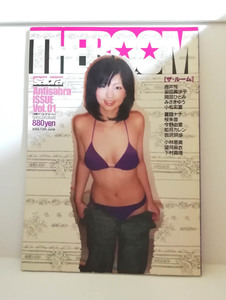 △送料無料△　グラビア雑誌　THE ROOMザ・ルーム　2004年　安田美沙子・吉井玲・岡田ひとみ・みさきゆう・小松彩夏・ほか