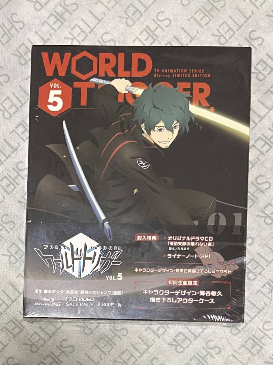 ヤフオク! -「ワールドトリガー blu-ray」(アニメ) (ブルーレイ)の落札