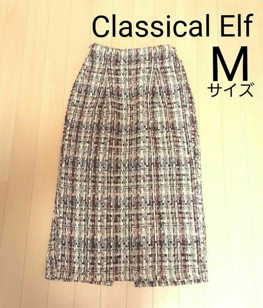 Classical Elf　クラシカルエルフ　ミックスツイード　ロングスカート　M　レッド