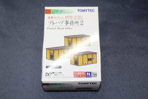 1/150 ジオコレ『 建物コレクション 070-2【 プレハブ事務所 2 】』トミーテック TOMYTEC ジオラマコレクション