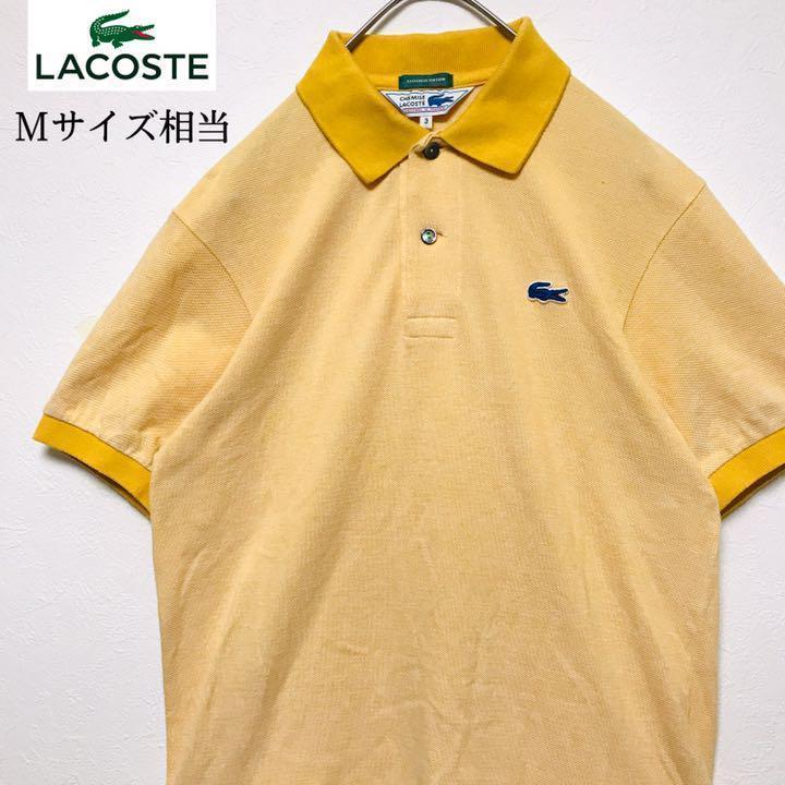 販売の専門店 ラコステ 長袖ポロシャツ フランス製 2 フレラコ 片野