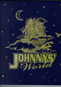 パンフレット　Johnny's World 2012-2013 ジャニーズワールド