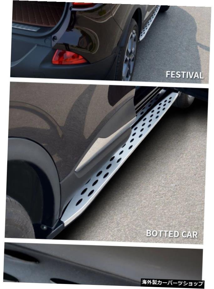 ランニングボードサイドステップネルフバーアルミニウムフィットルノーカジャー201620172018 2019 2020 Running Board Side Step Nerf Ba ランニングボードサイドステップネルフバーアルミニウムフィットルノーカジャー201620172018 2019 2020 Running Board Side Step Nerf Ba