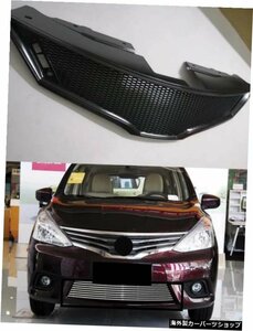 カーボンファイバーtextuFRONTRACING GRILL GRILLE FIT For Nissan Livina 2013-2015 1PC carbon fiber textu FRONT RACING GRILL GRILLE