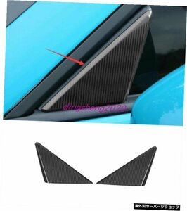 外装用カーボンファイバートライアングルトリムポルシェ718ボクスターケイマン2016-2020車の改造 Carbon fiber Triangle trim for exterio