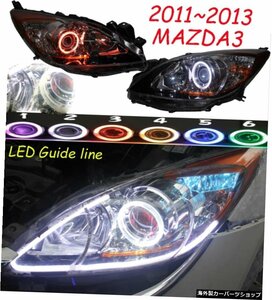 マツダ3のカースタイリングMazda3ヘッドライトHIDキセノン2011?2013yマツダ3ヘッドランプのカーアクセサリーフォグ Car Styling for Mazd