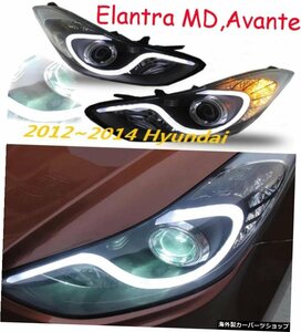 HID、2012?2015、カースタイリング、エラントラヘッドライト、Solaris、アクセント、エラントラ、ジェネシス、i10、i20、サンタフェ、ラ