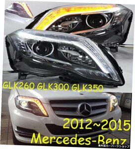 HID、2012?2015 GLK260ヘッドライト、CANバスバラスト、GLK300フォグランプ、190E、200T、280TE、A200、B180、B200、GLK350ヘッドランプ