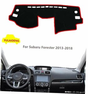 1PCS For Subaru Forester 2009-2012 2013-2018カスタムダッシュボードセンターコンソールカバーダッシュマットカースタイリングアクセサ