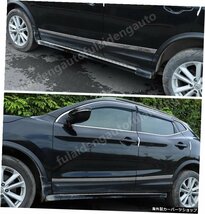 4pcs For Nissan Qashqai 2016-2019ステンレススチールカーサイドドアボディストリップモールディングカバートリムカースタイリングアクセ_画像3