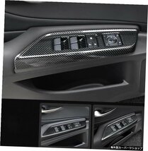 レクサスES200260300H 2018-2020カーボンファイバーウィンドウリフトパネルスイッチカバートリム車の改造自動車部品 For Lexus ES200 260_画像4